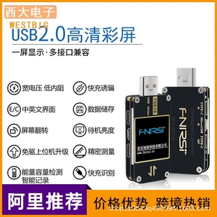 USB-тестер FNB38 ток и напряжение QC4+ PD3.0 2.0 PPS ёмкость