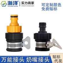 �f�ܽ��^��4/6�֎��ݼy�๦���Sɫ������zˮ���^PP���|��׼���^