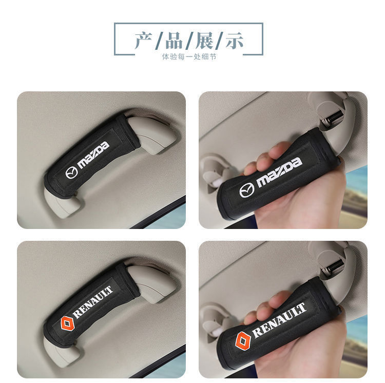 Car Roof Pull Gloves Car Universal Interior Door Handle Protective Cover Handle Cover Interior Trim Set