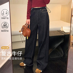 孕妇装秋装丹宁蓝不掉色牛仔裤抽绳阔腿裤外穿无托腹孕妇裤