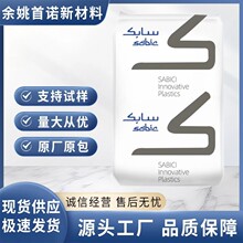 ɳ�����APC/PBT 553U 30%���w ��ȼ ��UV �ͻ��W �Ú� 늄��R�_