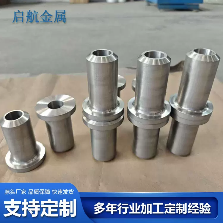 厂家供应TA2钛翻边钛材翻边钛合金法兰钛管件规格多定 制加工