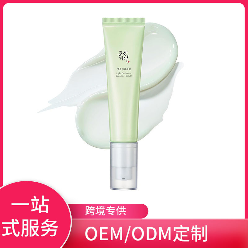 Cross-border Serum Vitamin C Centella Serum Black Spot Brightening…