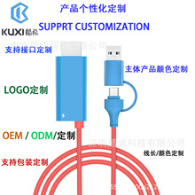 USBA+USBC����һ�D�Ӿ� to HDM1080P HDMI���L��+PD��� Ms9132