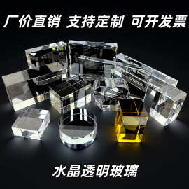 正方体K9水晶方块3D内雕展示台方形几何体白胚摆件水晶方体定制