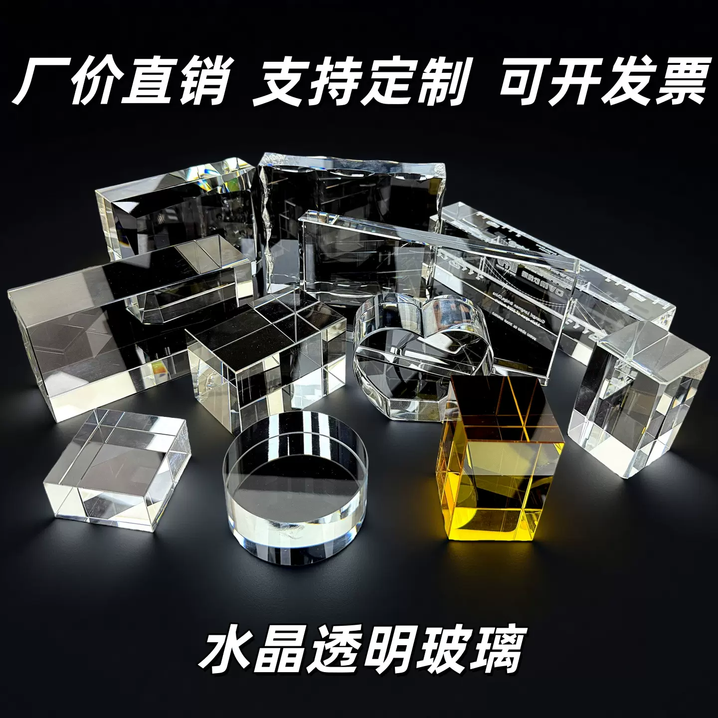 K9透明水晶方块正方体3D内雕镇纸裸石展示台方形几何体白胚摆件