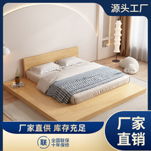 奶油风榻榻米床日式现代简约单双人落地大床公寓地台铺卧室矮床