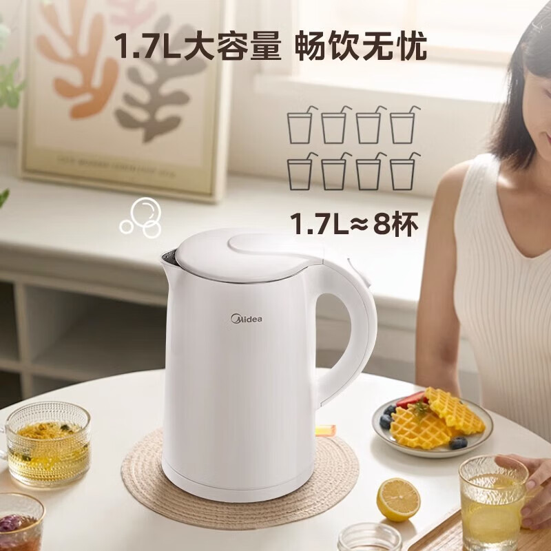 美的MK-H517E3电热水壶1.7L水壶防烫烧水壶自动断电开水壶电水壶|undefined