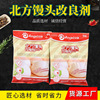 Angel baking bread Steamed buns Improver 500g Steamed stuffed bun Boiled dumplings Food grade Rice noodles products starch Improver