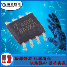 AO4600 ˿ӡ4600 N+P���� 30V 6.9A 5A SOP-8 MOS��ЧӦ�� ���䵥