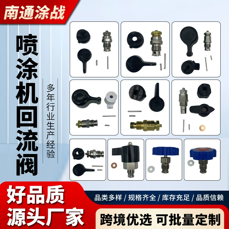 395/695/1095 Внешняя торговля безгазовые распылитель обратного клапана клапан сброса давления 235014 257352 245103