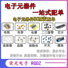 ���Ԫ����BOM�������������O�ܼ����·ģ�K��Ч�����B����