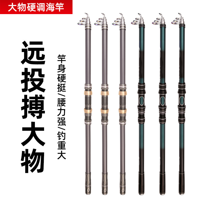Nuevo producto Caña de mar de carbono 2.1-4.5 m Caña de lanzamiento de largo alcance Caña colorida ligeramente más dura Caña de pescar de tela de 6 capas con inserción a tierra