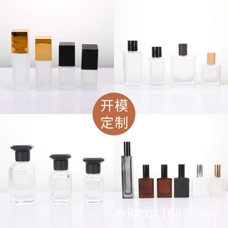 批发透明玻璃香水分装瓶50ml高端香水瓶便携迷你细雾喷雾瓶空瓶子