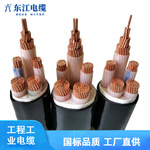 国标三相五线铜芯阻燃低烟无卤耐火WDZN-YJV 5芯电缆厂家批发