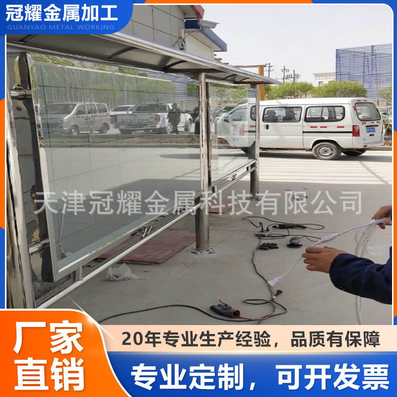 制定户外不锈钢广告牌 小区宣传栏 站台牌 企业阅报栏 单位公示栏