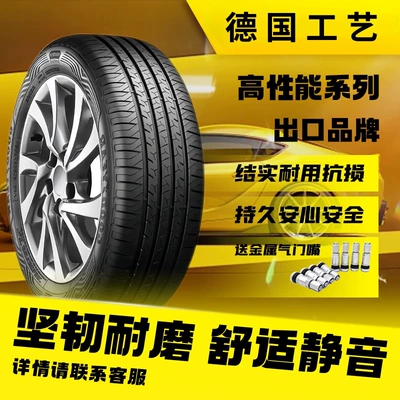Vehicle tire 35 40 45 50