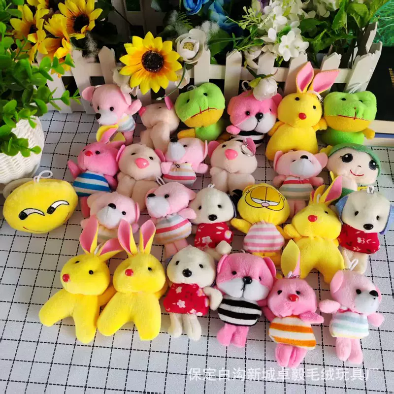 迷你毛绒玩具公仔小挂件可爱卡通钥匙扣包包挂饰礼品礼品厂家批发