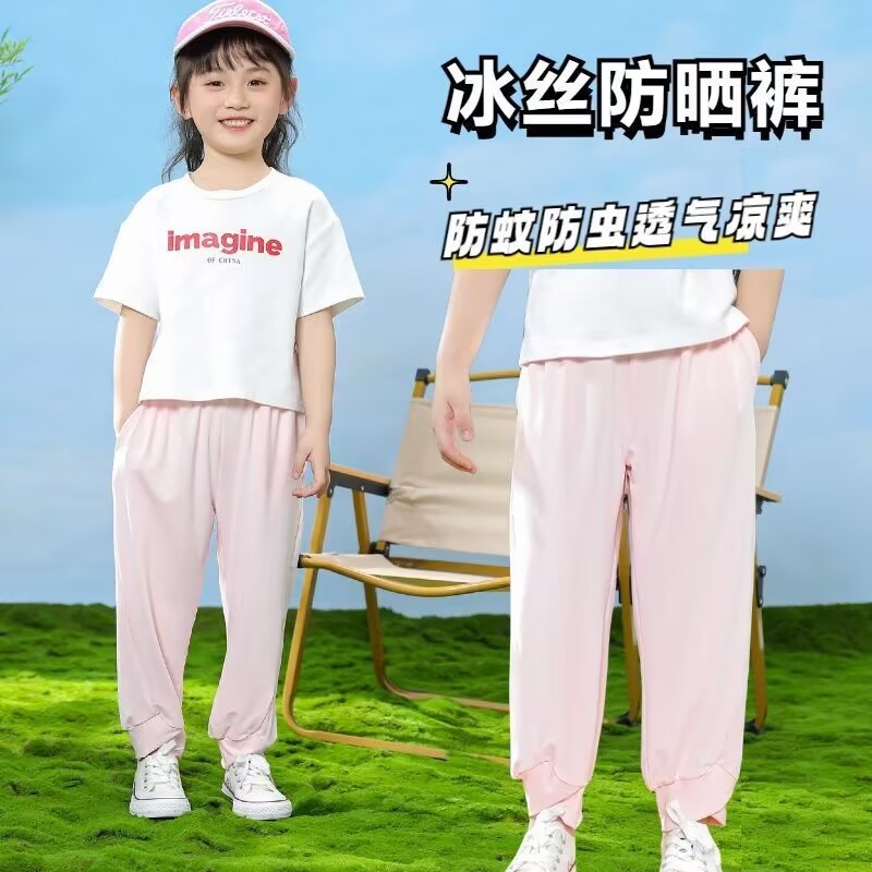 스위트핑크 [윤두오 오리지널 원사-쿨 모기방지 팬츠]