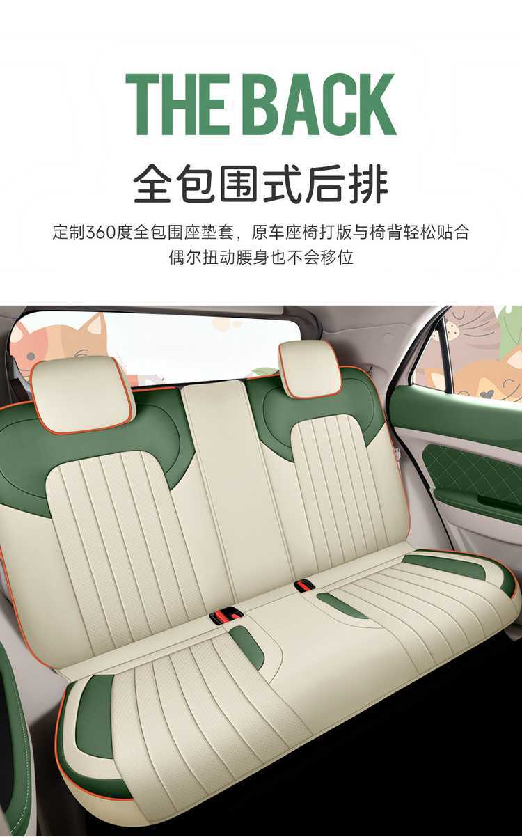 Euler Good Cat Special Car Seat Cover, Universal for All Seasons, Full Surround Cushion, Good Cat Gt Cartoon Interior Leather Seat Cover