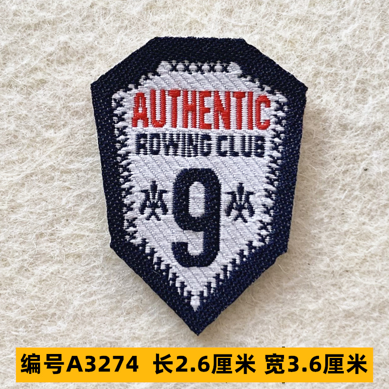 Sombrero, pantalón, equipaje, ropa para bebés, ropa para mascotas, ropa para niños, accesorios de ropa, etiquetas de tela, insignias, accesorios de marca registrada 4 muestras