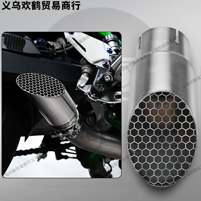Motorcycle exhaust pipe Modified Exhaust Pipe Small Mesh
