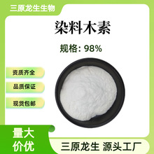 Ⱦ��ľ��98%������ȡ��Ⱦ��ľ�Sͪ��ȸ���Sͪ�S�ҬF؛���]100g/��
