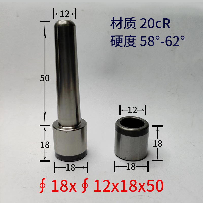가이드 컬럼 18*12*18*50