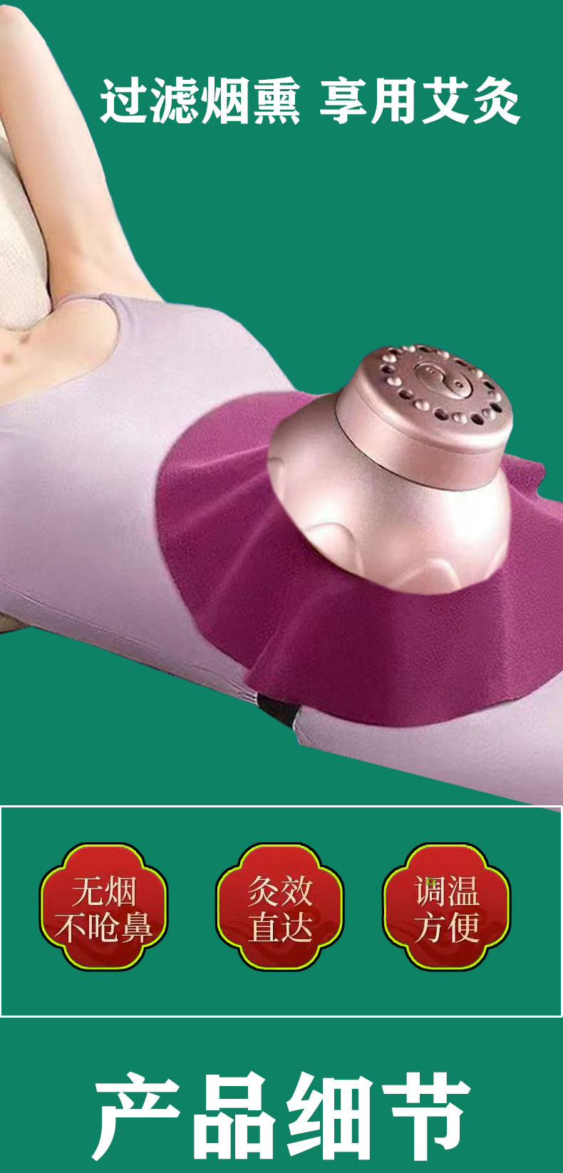 Portable Moxibustion Box for Warming Abdomen Chest and Body, Traditional Home Wellness Accessory detail image 16