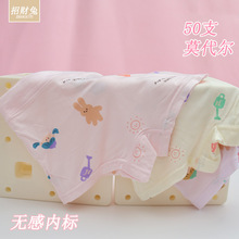��ͯ�ڿ�Ů�д�Сͯ50֧Ī������A��ƽ��СŮ����ͨ�ڿ�2-12��