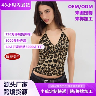 欧美跨境豹纹打底衫女夏季V领挂脖性感辣妹显瘦t恤背心度假风上衣