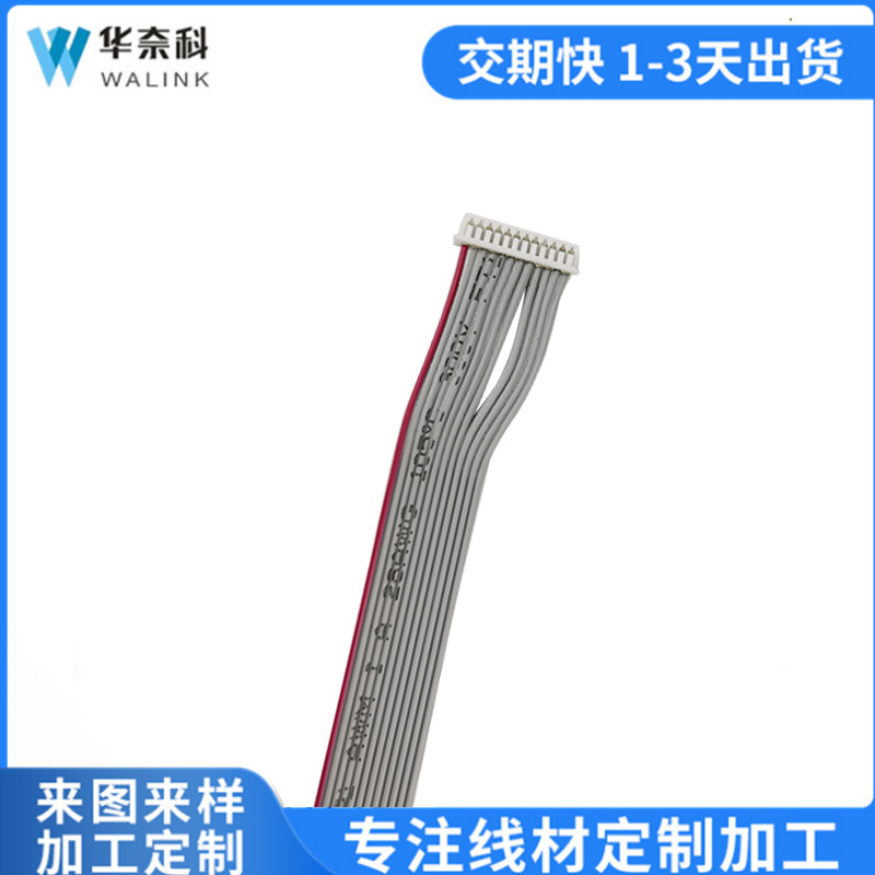 fpc软排线 ffc柔性扁平软排线黑色膜扁线1.0mm 18p20pFFC排线定