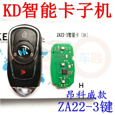 Car Keys — Remote Control Folding Key - kd-za22-3