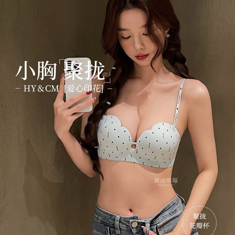 Original Seamless Bra for Women with Small Busts, Enhancing and Enlarging Effect, Wireless, Push-Up, Fashionable Lettered Shoulder Straps, Polka Dot Bra Original Seamless Bra for Women with Small Busts, Enhancing and Enlarging Effect, Wireless, Push-Up, Fashionable Lettered Shoulder Straps, Polka Dot Bra