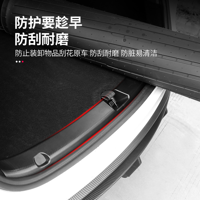 テスラのドアシルプロテクター、新型モデルY3シートフルカバーアングルプロテクター、ドアガード、トランクプロテクターに適用|undefined