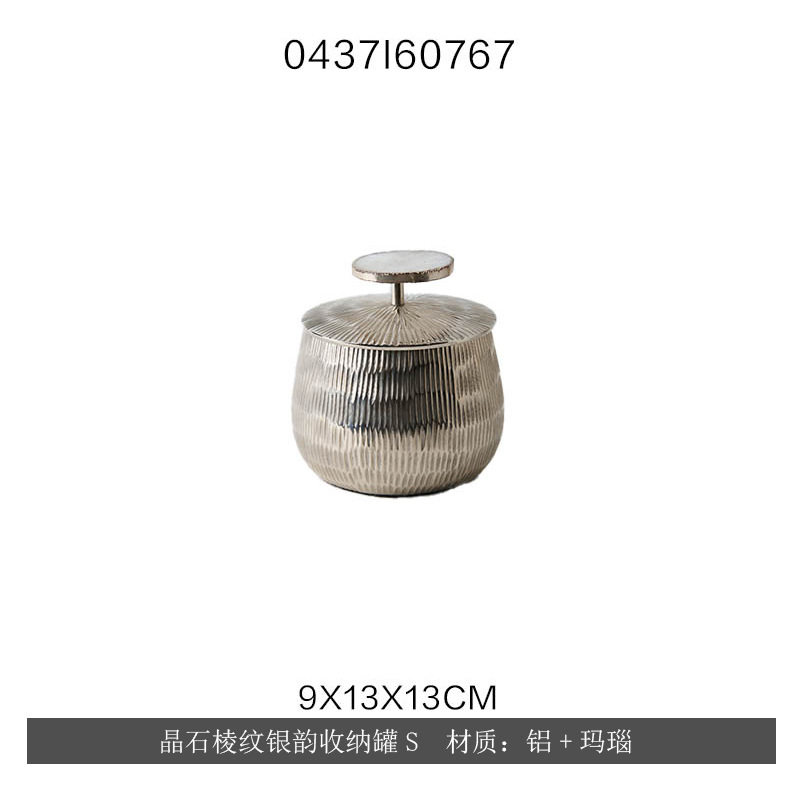 크리스탈 골지 실버 리듬 저장 용기 S