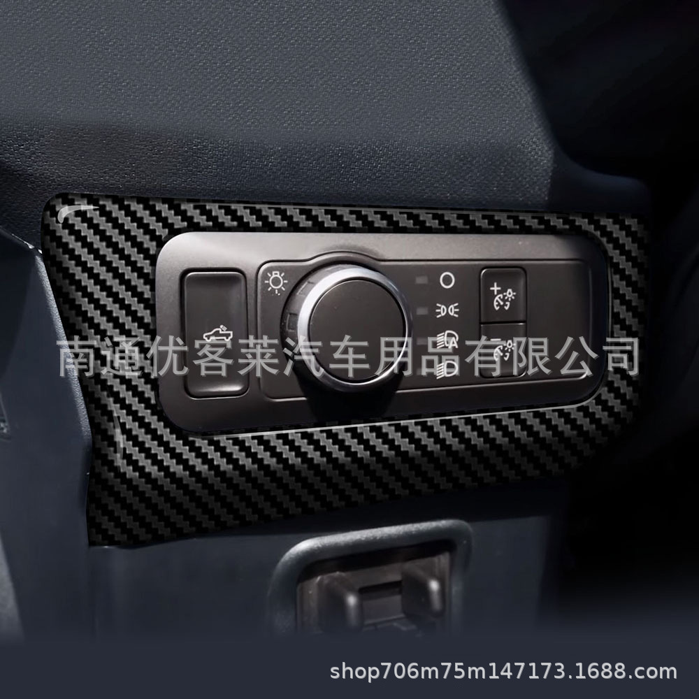 Suitable for 22 23 Ford Lone Ranger Maverick central control gear headlight control switch decorative frame