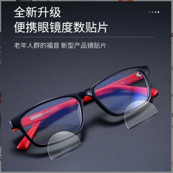 猎豹截图20220723135605