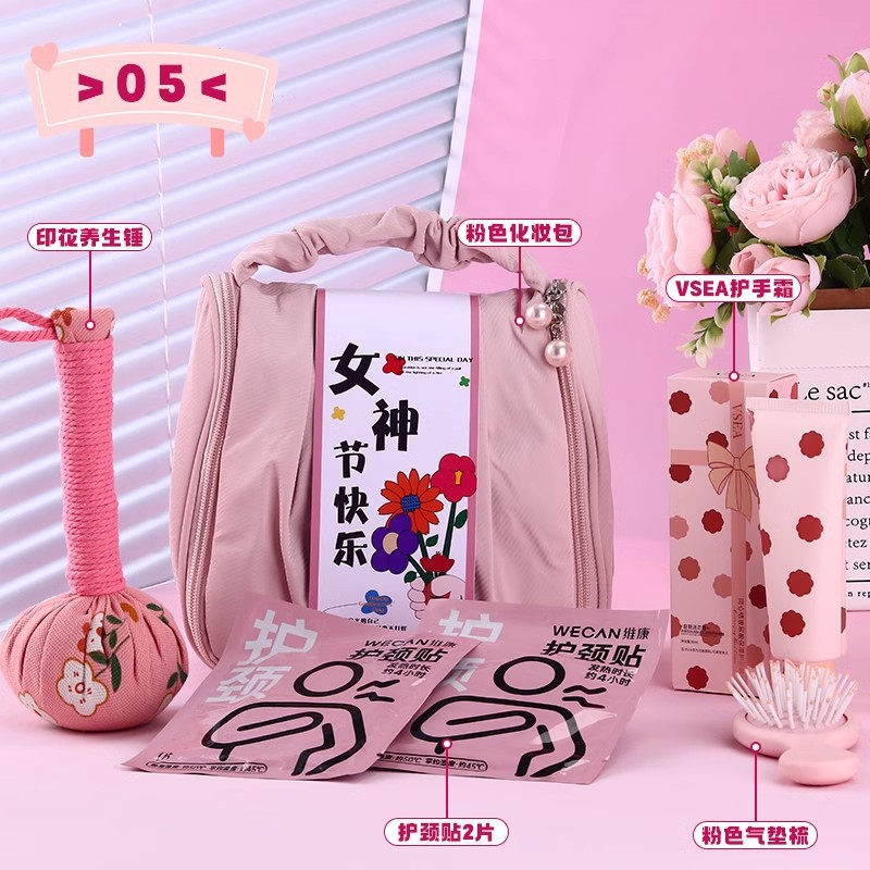 [행복한 여신의 날] 핑크 화장품 가방 모델 05