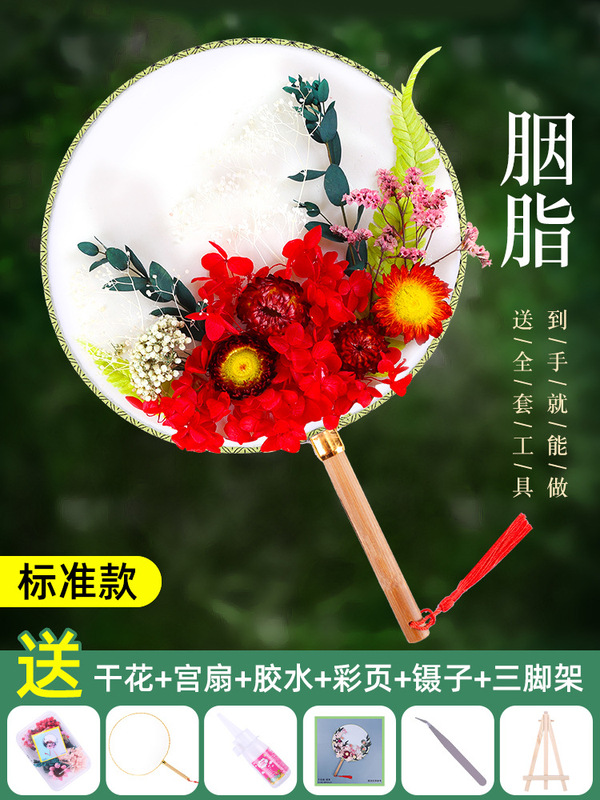 中国風ドライフラワー扇子DIY素材パック 中秋節イベント手作り永遠の花扇子|undefined