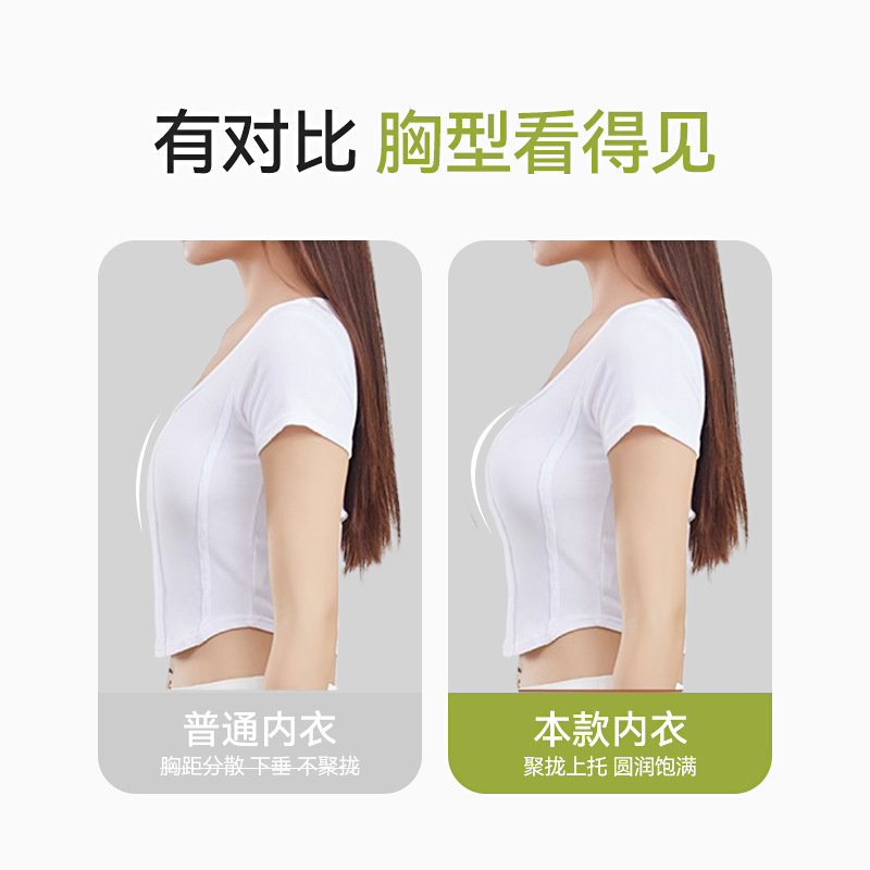 Ropa interior para mujeres, pechos pequeños, espigas de trigo de encaje grande, sin aros de acero, sin aros, senos secundarios, sin costuras, anti-flacidez, sujetador delgado