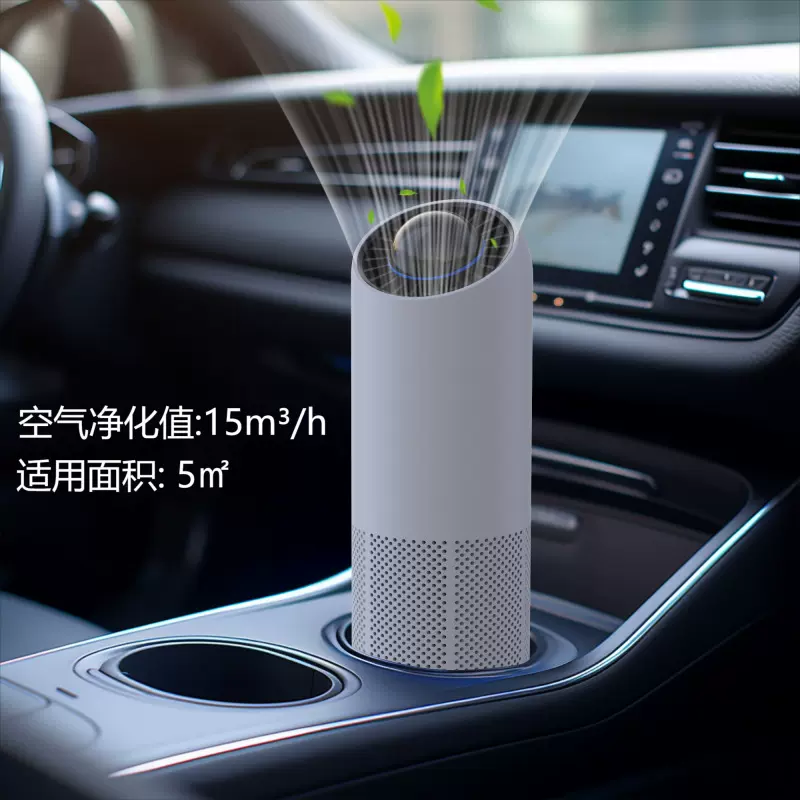 迷你车载空气净化器香薰智能USB便携式负离子复合滤网净化机厂家