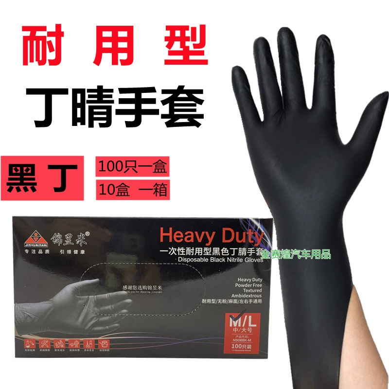 Одноразовые промышленные перчатки Ding Qing, устойчивые к кислотам и щелочам, масляные и водонепроницаемые перчатки, черные прочные автомобильные косметические оптом