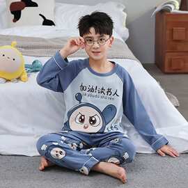 批发新款男童睡衣春秋款长袖长裤儿童男孩中大童青少年夏季家居服