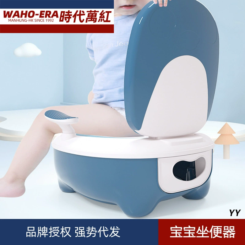 Cute children's toilet for boys for training