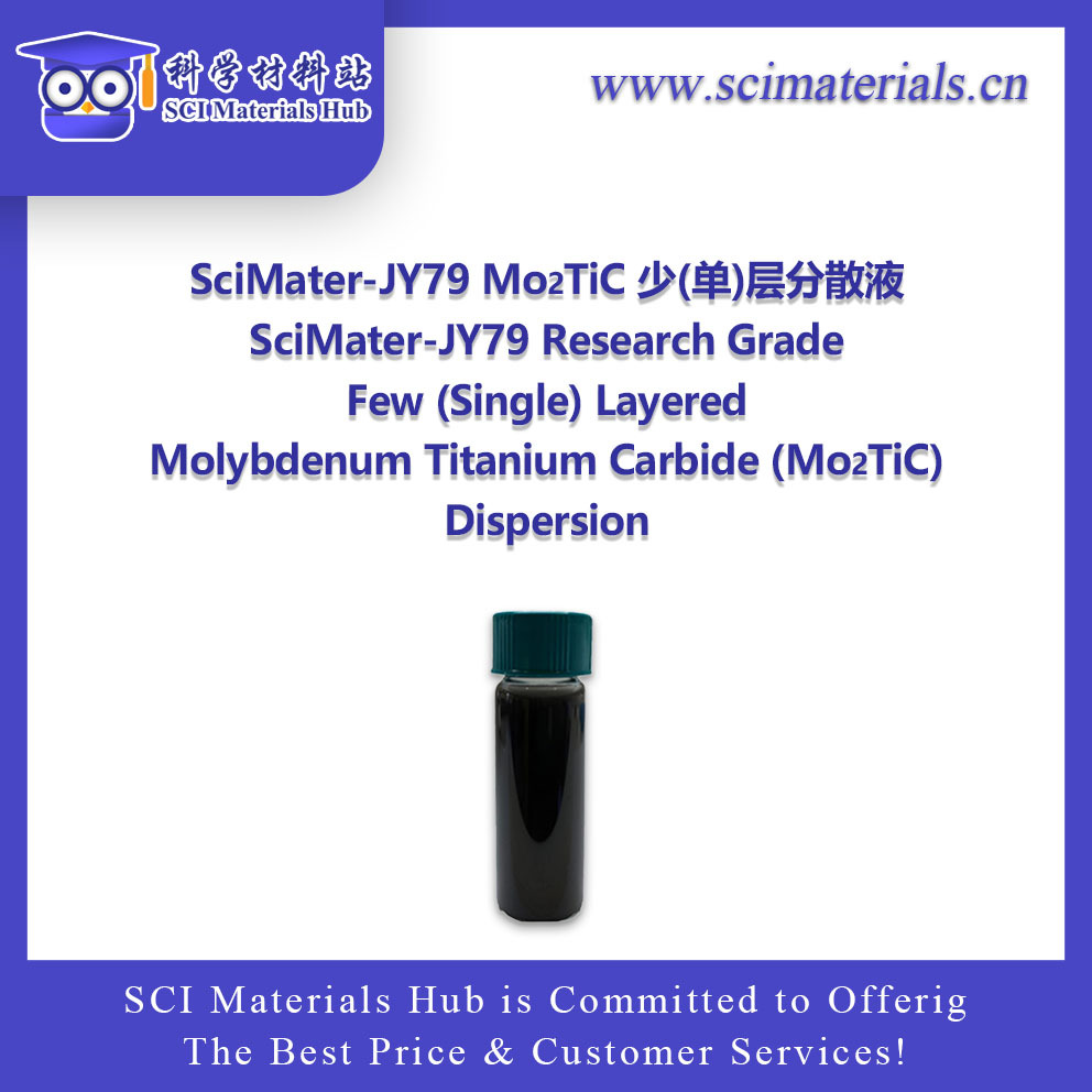 SciMater-JY79 Mo2TiC 少(单)层分散液