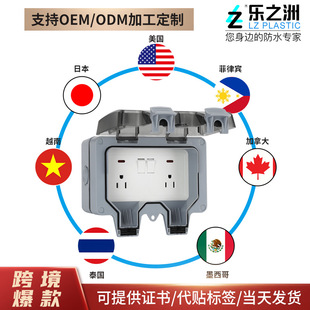 110v�Ӹ߷�ˮ��Ҏ����IP66��λ��ʽ���_�P15A��������ˮ����