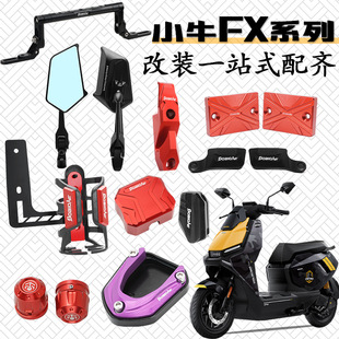 �m���СţFX/FXT���b�����ȫpro��ҕ�Rƽ��U�x����ˮ���ܒ��h