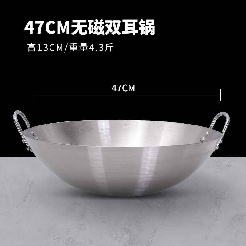 Pan de acero inoxidable de doble oreja fondo redondo super grande pan de cocina de cocina de gas de comedor de restaurante comercial