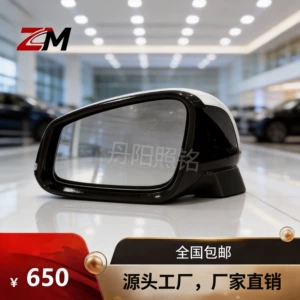 Suitable for BMW 4 Series F32 F36 2-door and 4-door rearview mirror assembly, outdoor high-definition reflector